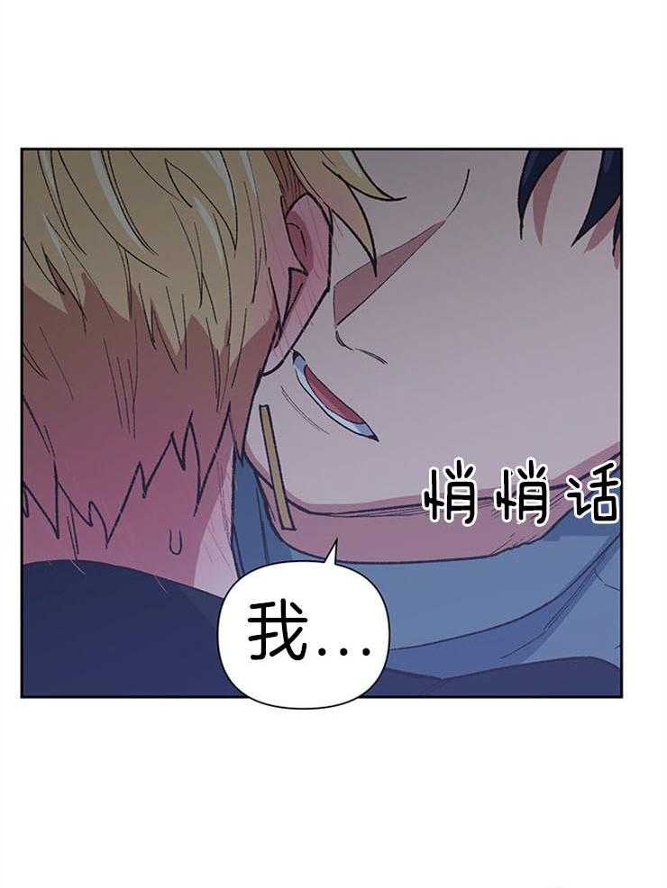 《为祖上鼓掌》漫画最新章节第48话 我要选择免费下拉式在线观看章节第【8】张图片