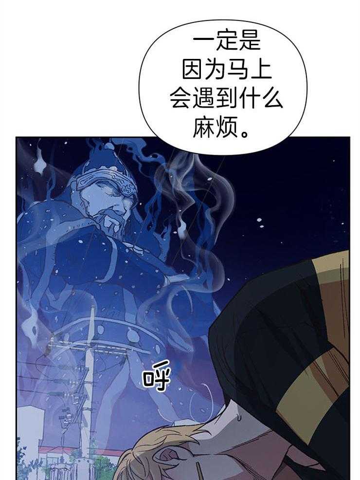 《为祖上鼓掌》漫画最新章节第48话 我要选择免费下拉式在线观看章节第【22】张图片