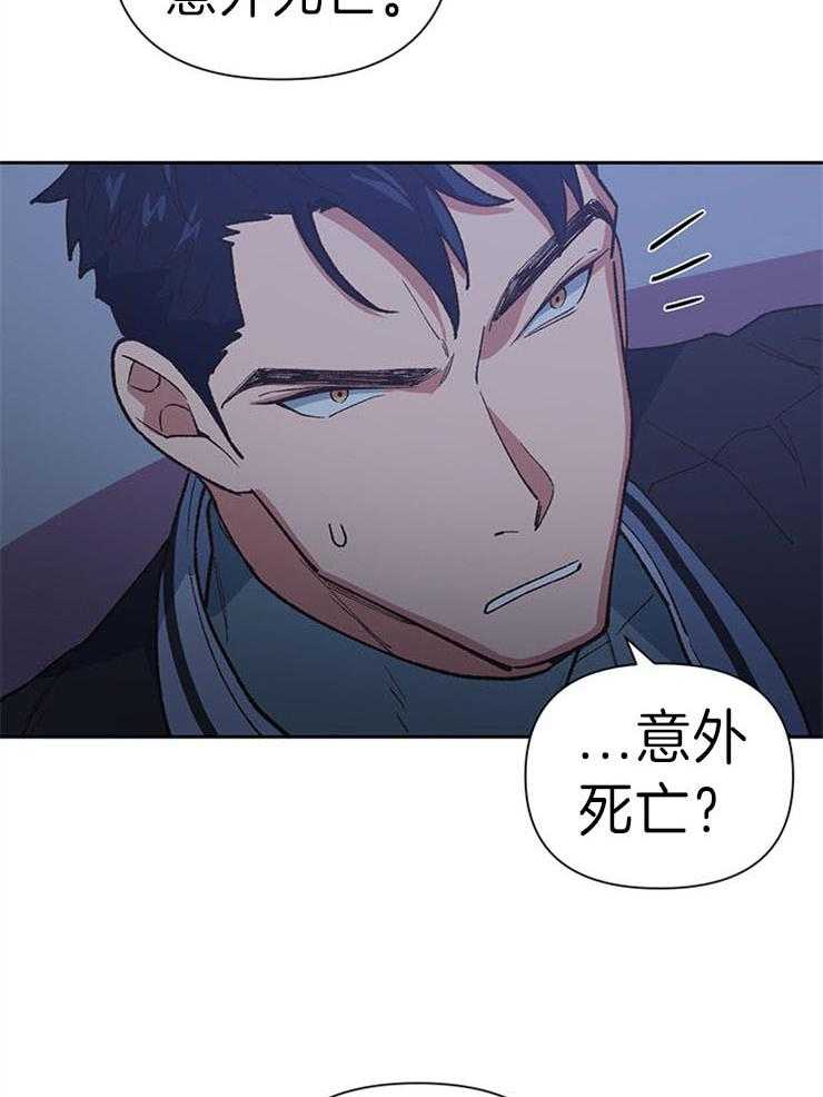 《为祖上鼓掌》漫画最新章节第48话 我要选择免费下拉式在线观看章节第【17】张图片