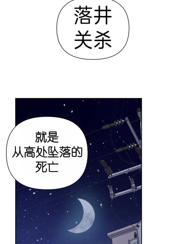 《为祖上鼓掌》漫画最新章节第48话 我要选择免费下拉式在线观看章节第【16】张图片