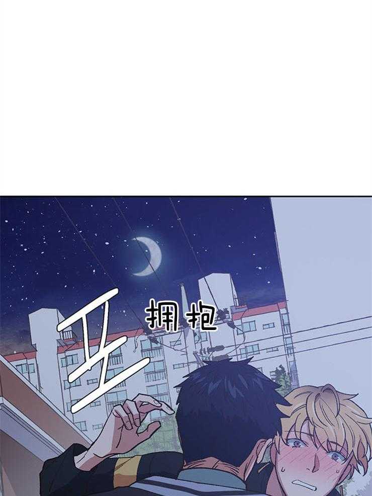 《为祖上鼓掌》漫画最新章节第48话 我要选择免费下拉式在线观看章节第【10】张图片