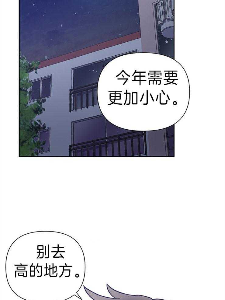 《为祖上鼓掌》漫画最新章节第48话 我要选择免费下拉式在线观看章节第【15】张图片