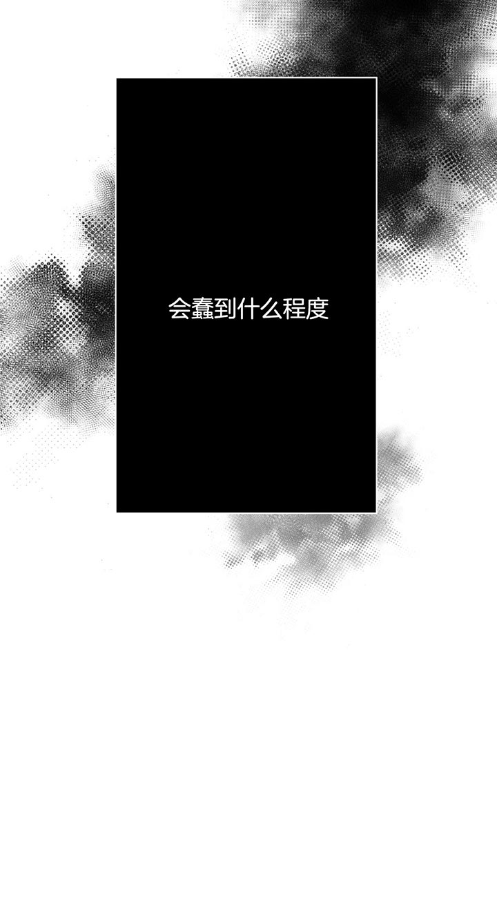 《危险便利店》漫画最新章节第2话 2_受到惊吓免费下拉式在线观看章节第【1】张图片