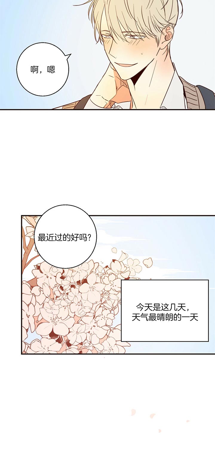 《危险便利店》漫画最新章节第6话 6_打起来了免费下拉式在线观看章节第【19】张图片