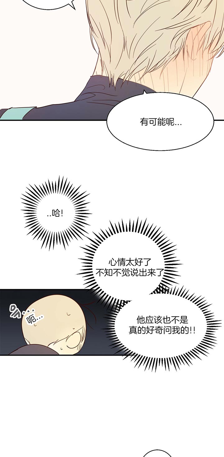 《危险便利店》漫画最新章节第6话 6_打起来了免费下拉式在线观看章节第【10】张图片