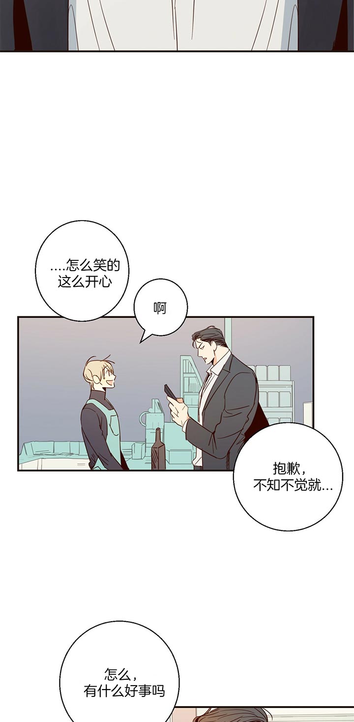 《危险便利店》漫画最新章节第6话 6_打起来了免费下拉式在线观看章节第【13】张图片