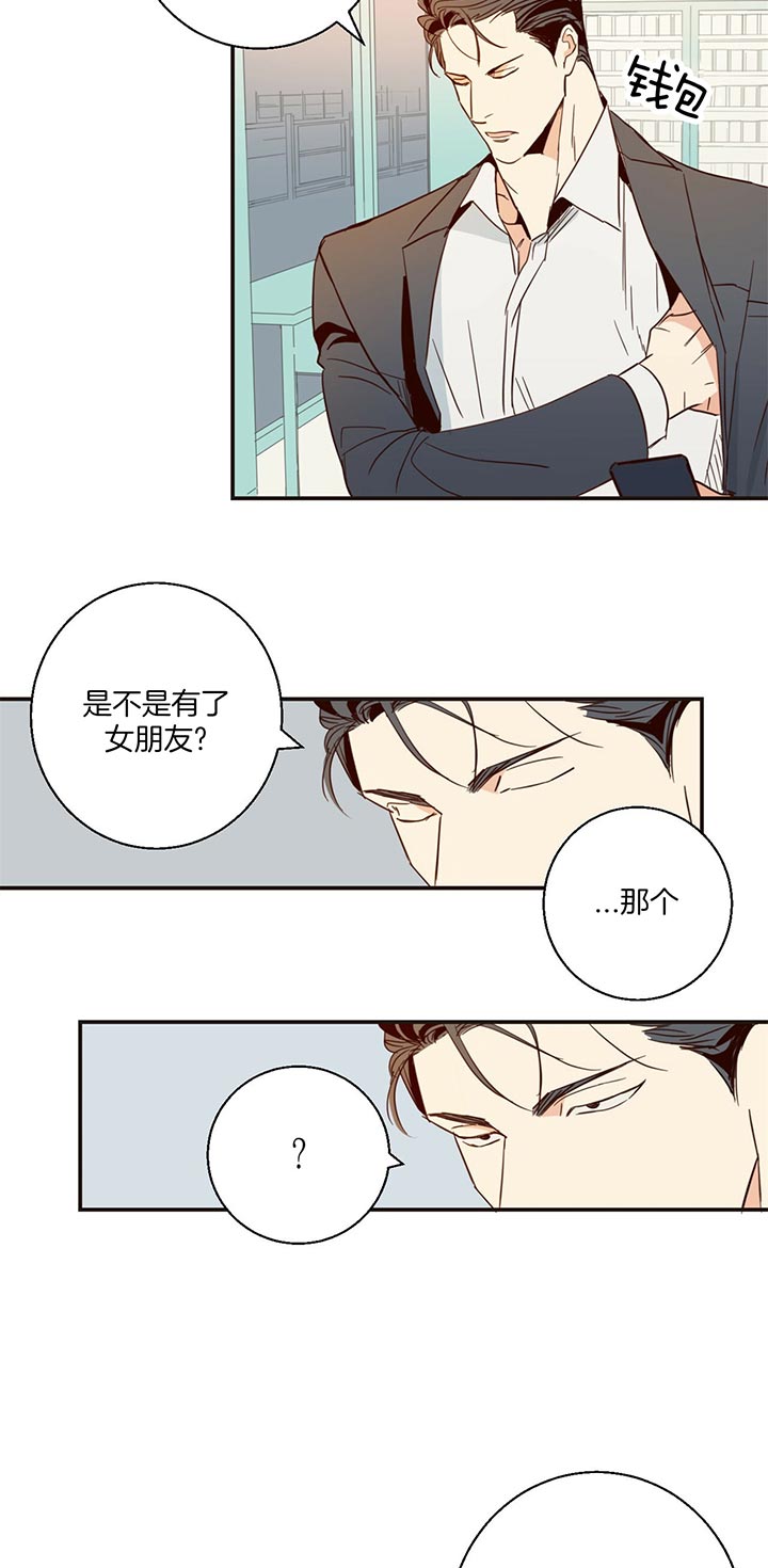 《危险便利店》漫画最新章节第6话 6_打起来了免费下拉式在线观看章节第【12】张图片