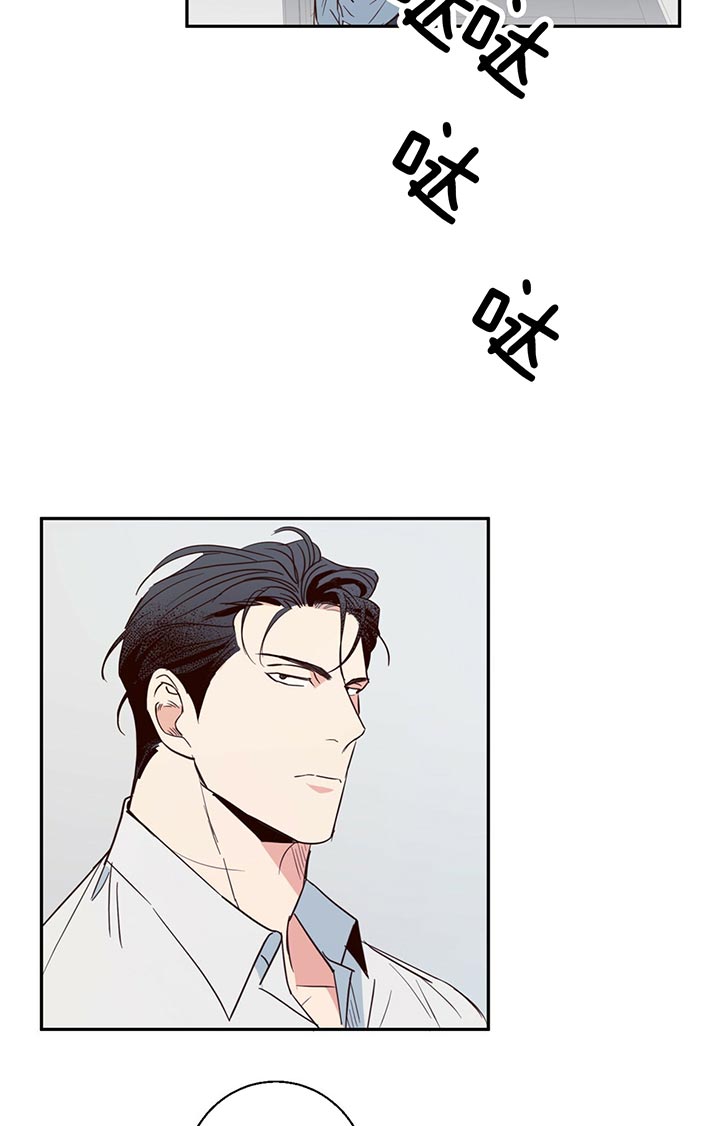 《危险便利店》漫画最新章节第9话 9_那就算了免费下拉式在线观看章节第【7】张图片