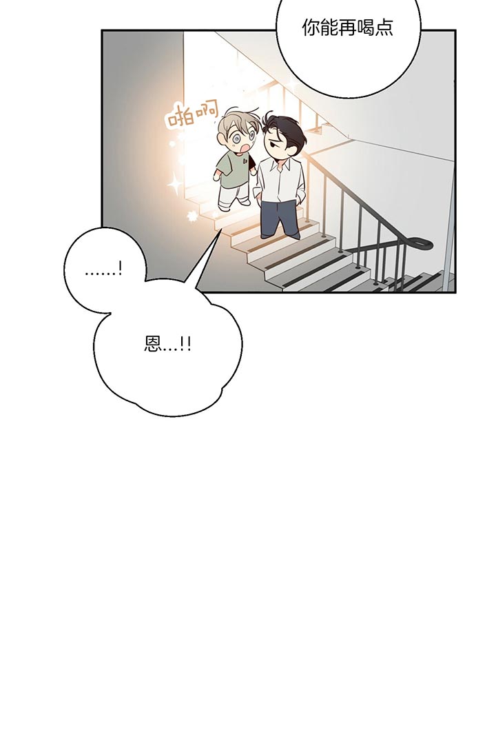 《危险便利店》漫画最新章节第10话 10_喜欢男人吗免费下拉式在线观看章节第【8】张图片