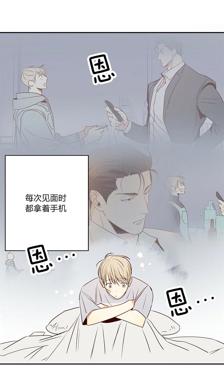 《危险便利店》漫画最新章节第20话 写了什么免费下拉式在线观看章节第【11】张图片