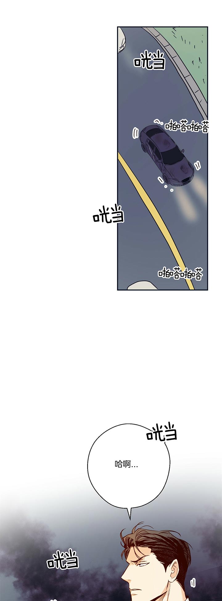 《危险便利店》漫画最新章节第26话 说漂亮也可以免费下拉式在线观看章节第【13】张图片