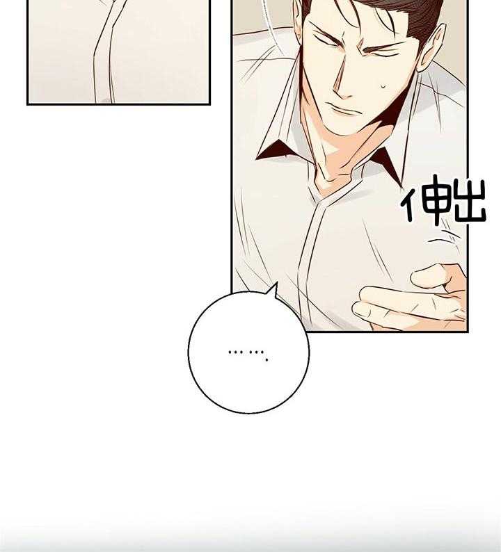 《危险便利店》漫画最新章节第31话 你喜欢这种吗免费下拉式在线观看章节第【34】张图片