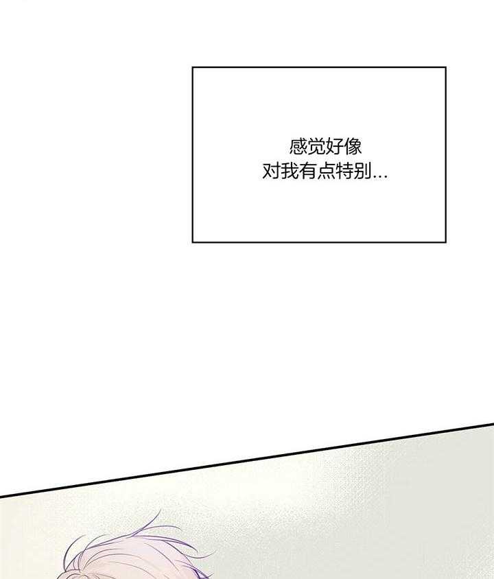 《危险便利店》漫画最新章节第31话 你喜欢这种吗免费下拉式在线观看章节第【15】张图片