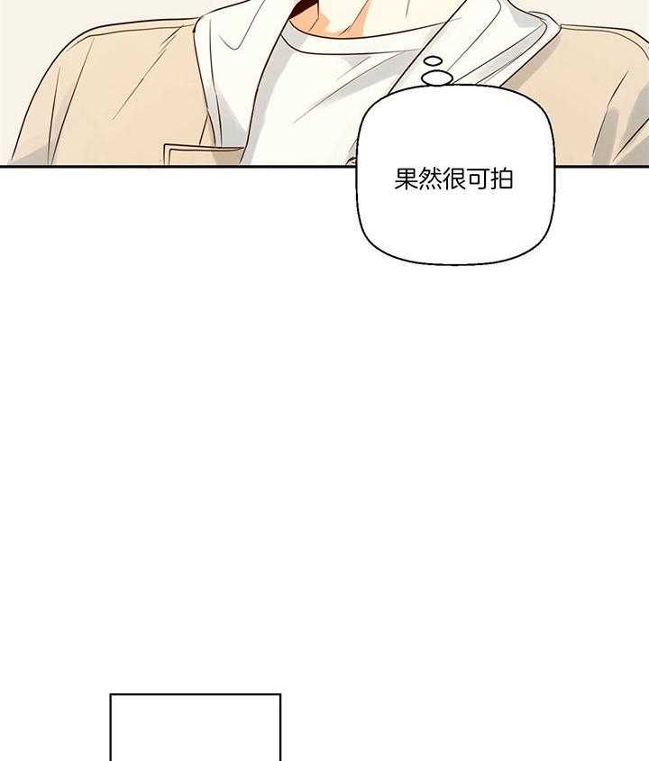 《危险便利店》漫画最新章节第31话 你喜欢这种吗免费下拉式在线观看章节第【17】张图片