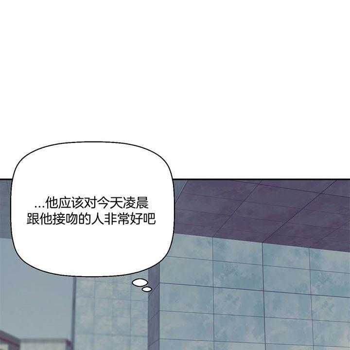 《危险便利店》漫画最新章节第36话 结束这段关系吧免费下拉式在线观看章节第【36】张图片