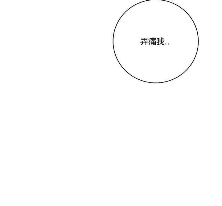 《危险便利店》漫画最新章节第38话 不会被发现的免费下拉式在线观看章节第【1】张图片