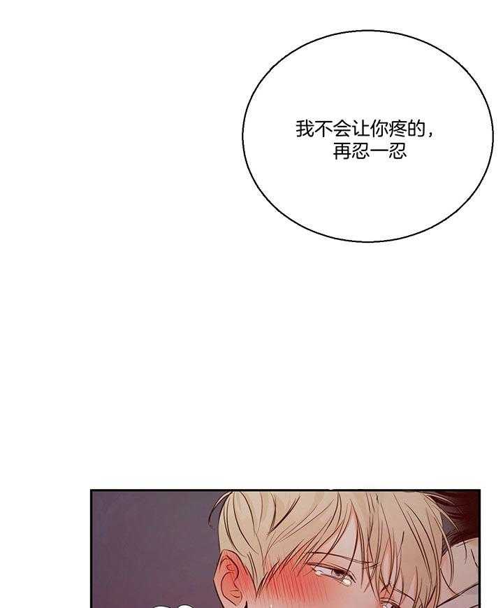 《危险便利店》漫画最新章节第42话 我说过你能做免费下拉式在线观看章节第【16】张图片