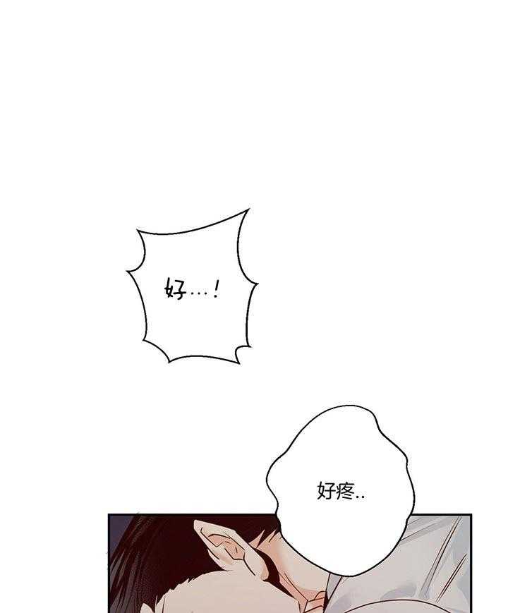 《危险便利店》漫画最新章节第42话 我说过你能做免费下拉式在线观看章节第【26】张图片