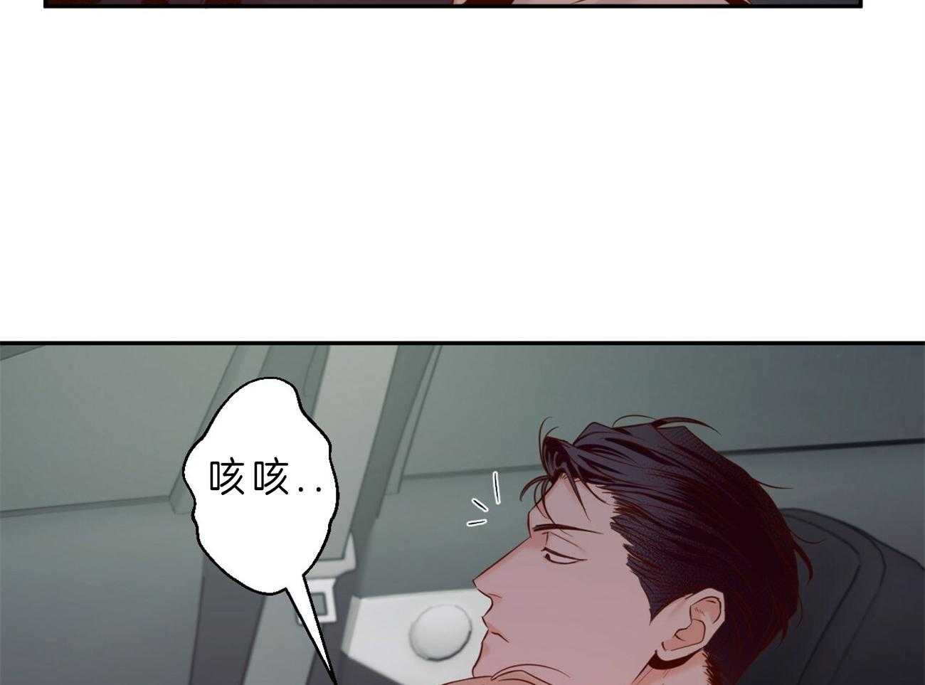 《危险便利店》漫画最新章节第46话 逐渐明白免费下拉式在线观看章节第【65】张图片