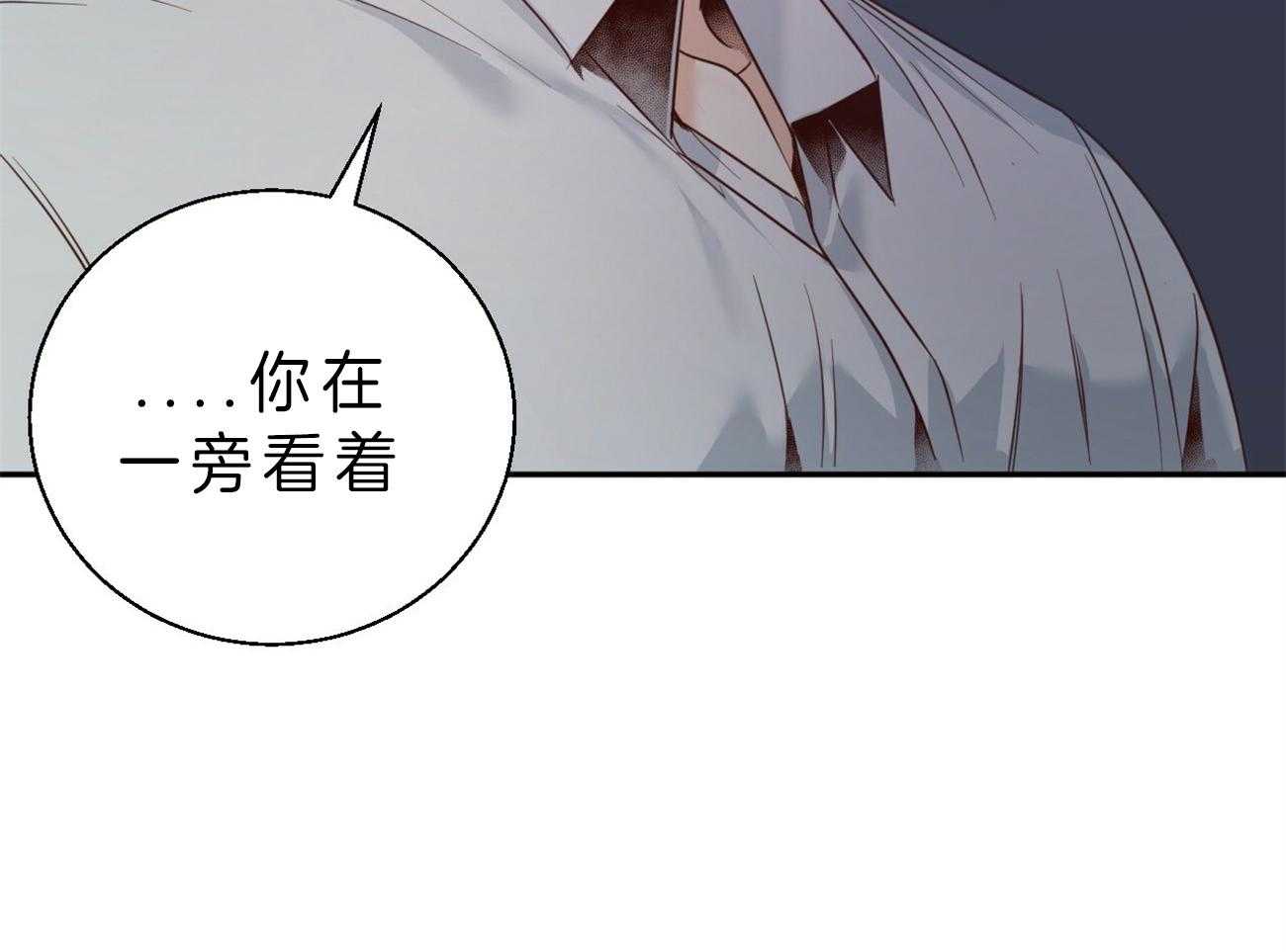 《危险便利店》漫画最新章节第49话 干脆点（第一季完）免费下拉式在线观看章节第【28】张图片