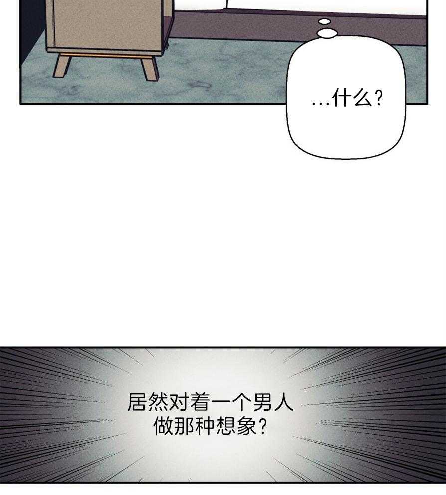 《危险便利店》漫画最新章节第51话 更难的问题(番外）免费下拉式在线观看章节第【13】张图片