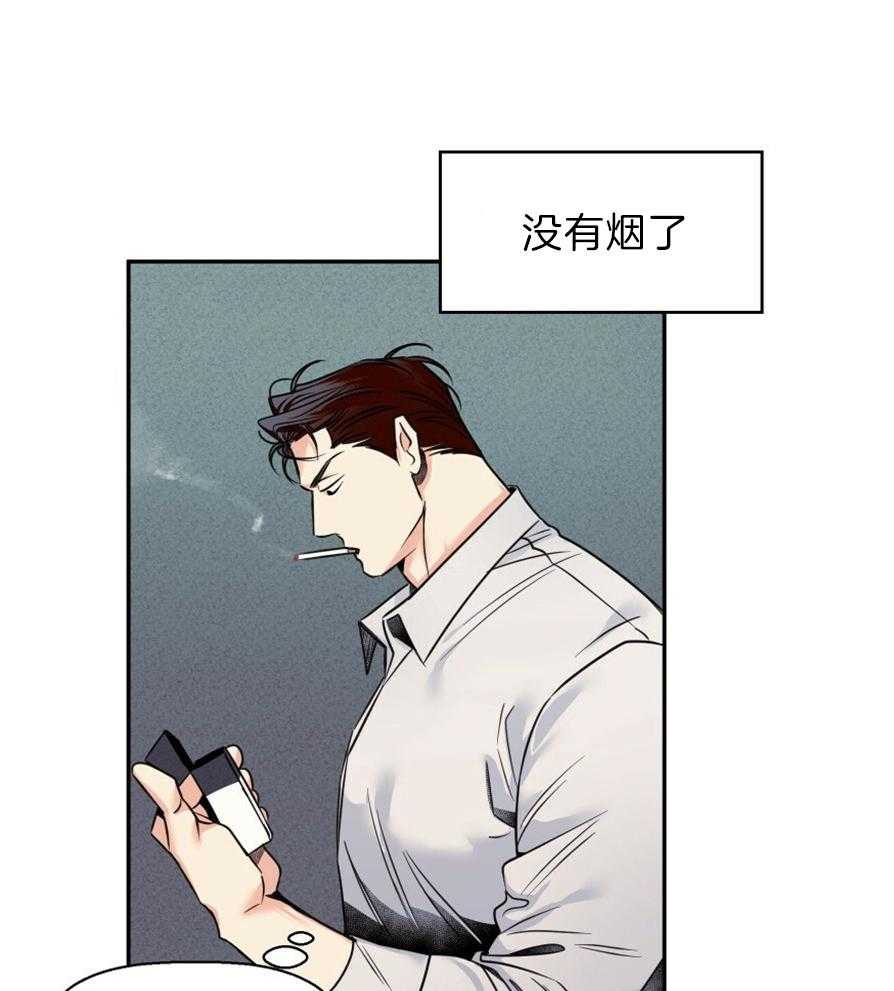 《危险便利店》漫画最新章节第51话 更难的问题(番外）免费下拉式在线观看章节第【9】张图片