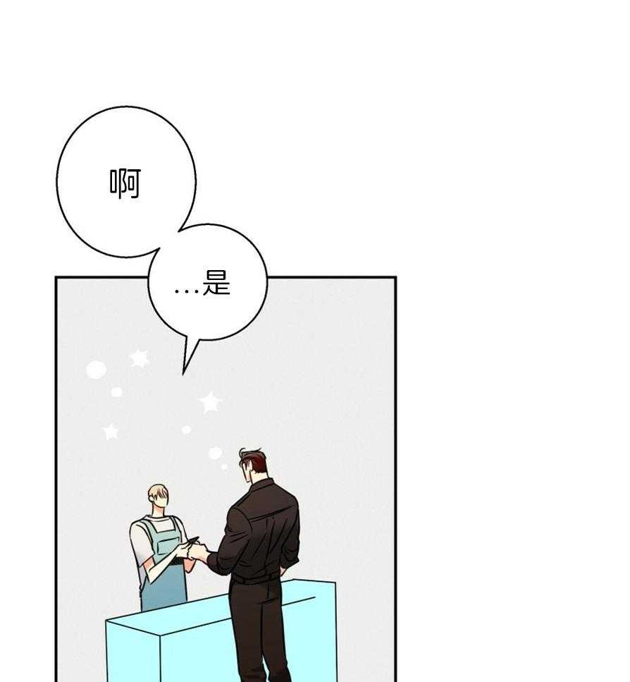 《危险便利店》漫画最新章节第51话 更难的问题(番外）免费下拉式在线观看章节第【34】张图片