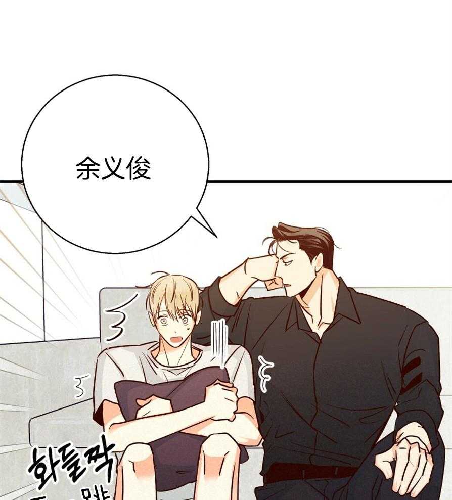 《危险便利店》漫画最新章节第52话 请你记住这件事免费下拉式在线观看章节第【7】张图片