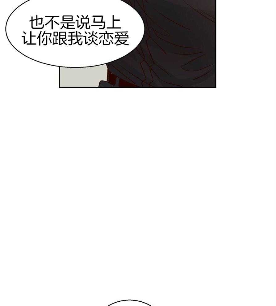 《危险便利店》漫画最新章节第52话 请你记住这件事免费下拉式在线观看章节第【4】张图片