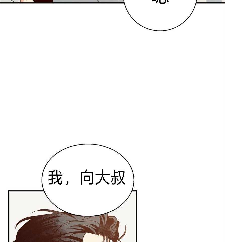 《危险便利店》漫画最新章节第54话 再试一次吧免费下拉式在线观看章节第【6】张图片