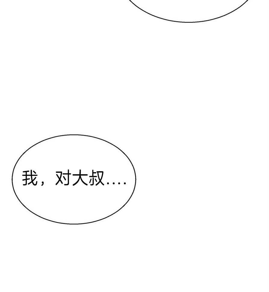 《危险便利店》漫画最新章节第54话 再试一次吧免费下拉式在线观看章节第【36】张图片