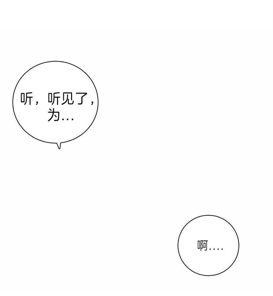 《危险便利店》漫画最新章节第54话 再试一次吧免费下拉式在线观看章节第【30】张图片