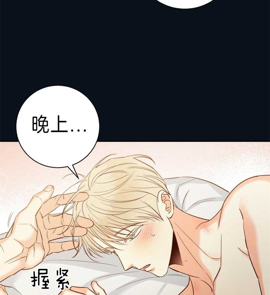 《危险便利店》漫画最新章节第55话 你好免费下拉式在线观看章节第【26】张图片