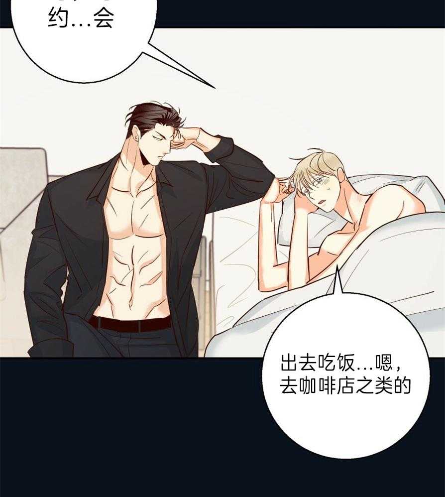 《危险便利店》漫画最新章节第55话 你好免费下拉式在线观看章节第【35】张图片