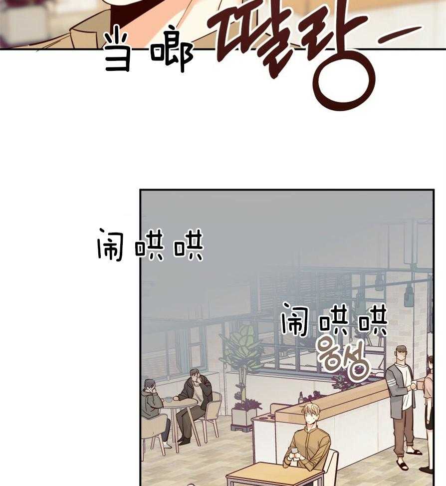 《危险便利店》漫画最新章节第55话 你好免费下拉式在线观看章节第【20】张图片