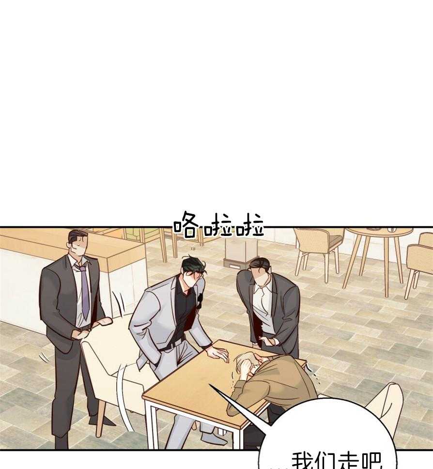 《危险便利店》漫画最新章节第56话 额头怎么回事免费下拉式在线观看章节第【34】张图片