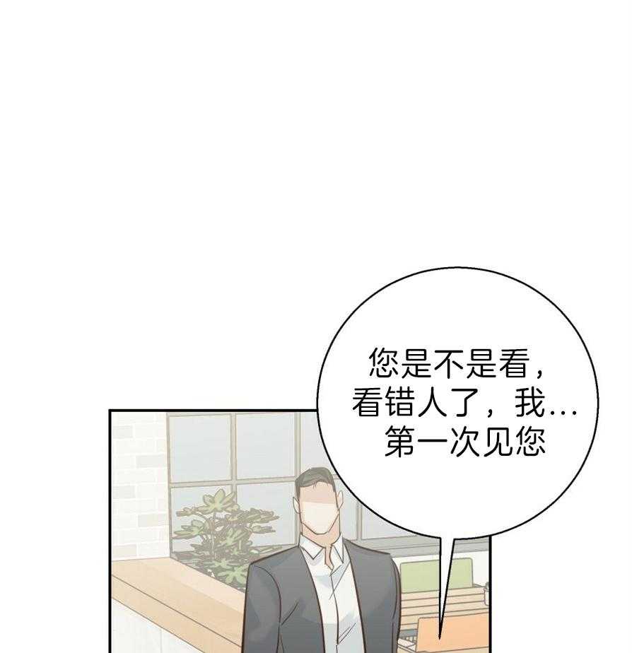 《危险便利店》漫画最新章节第56话 额头怎么回事免费下拉式在线观看章节第【61】张图片