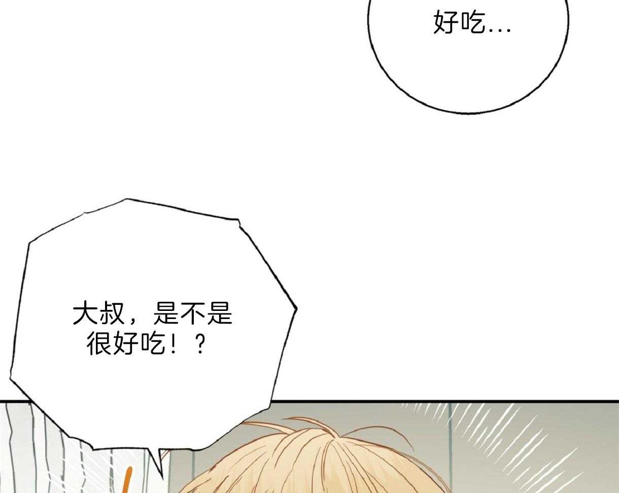 《危险便利店》漫画最新章节第57话 真的想约会吗免费下拉式在线观看章节第【28】张图片