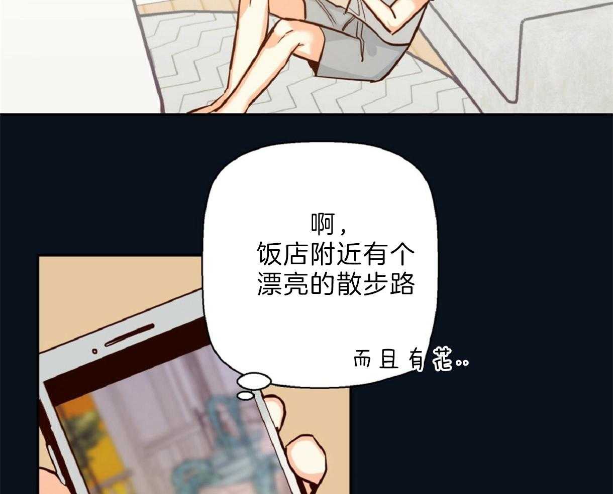 《危险便利店》漫画最新章节第57话 真的想约会吗免费下拉式在线观看章节第【10】张图片