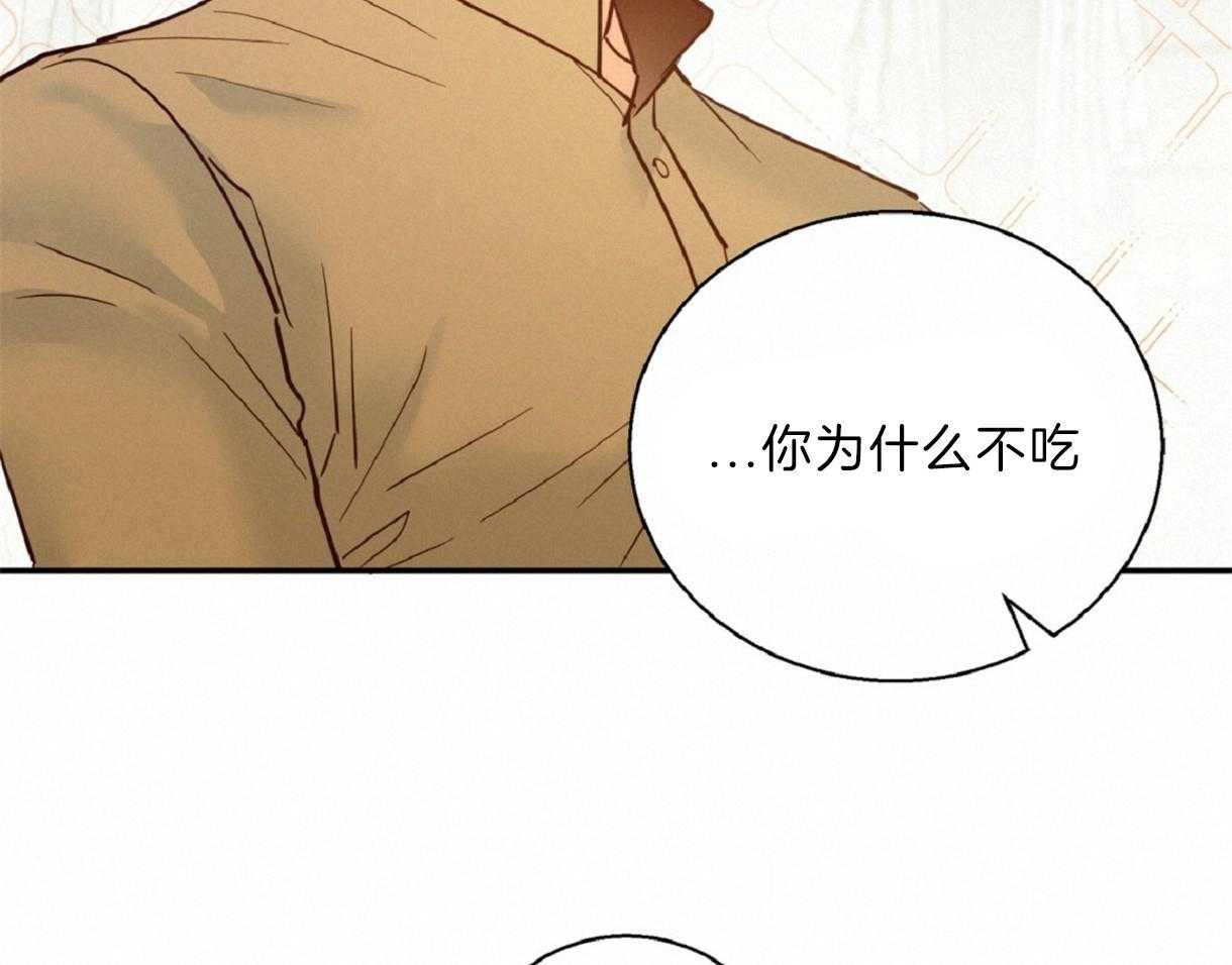 《危险便利店》漫画最新章节第57话 真的想约会吗免费下拉式在线观看章节第【34】张图片