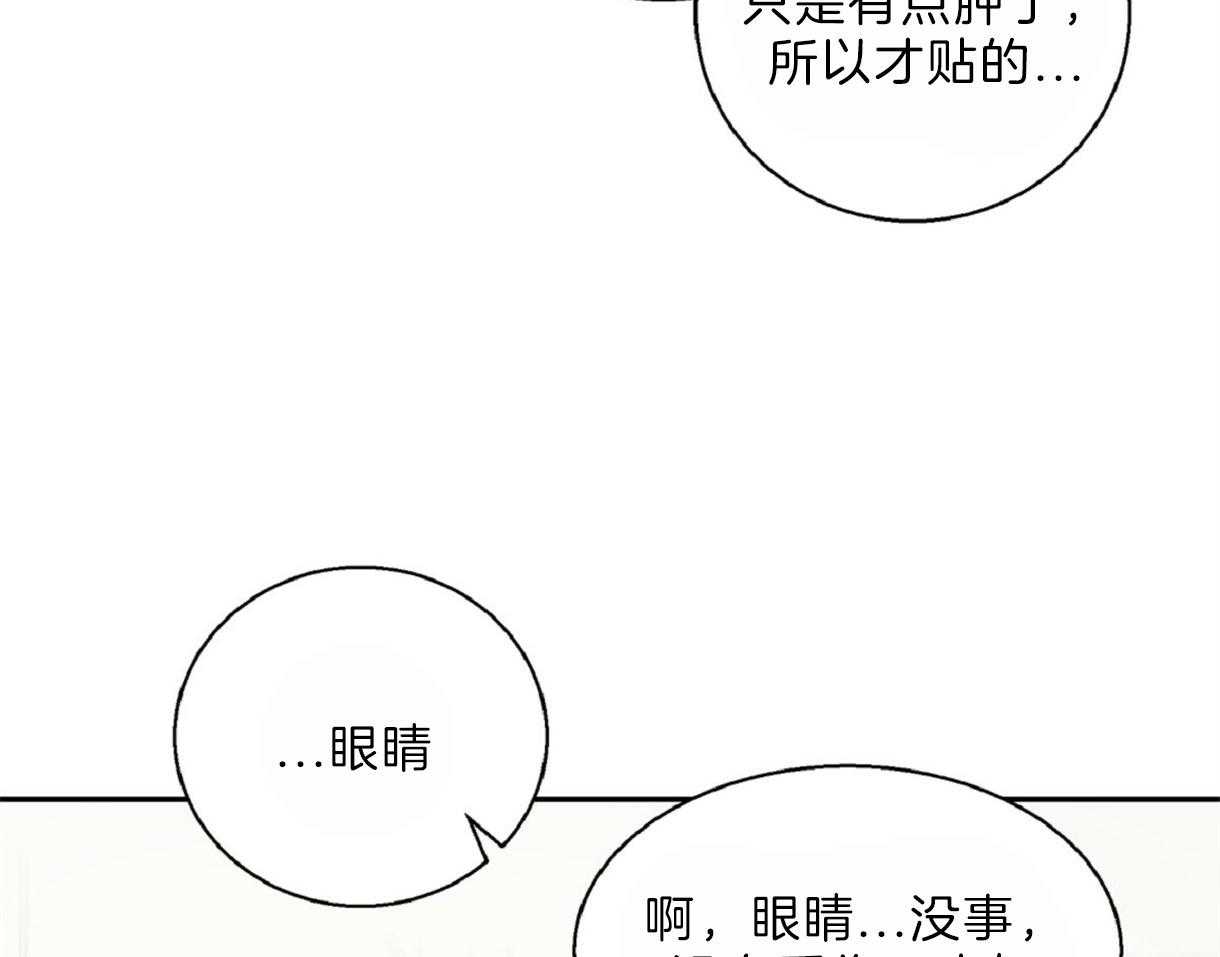 《危险便利店》漫画最新章节第57话 真的想约会吗免费下拉式在线观看章节第【63】张图片