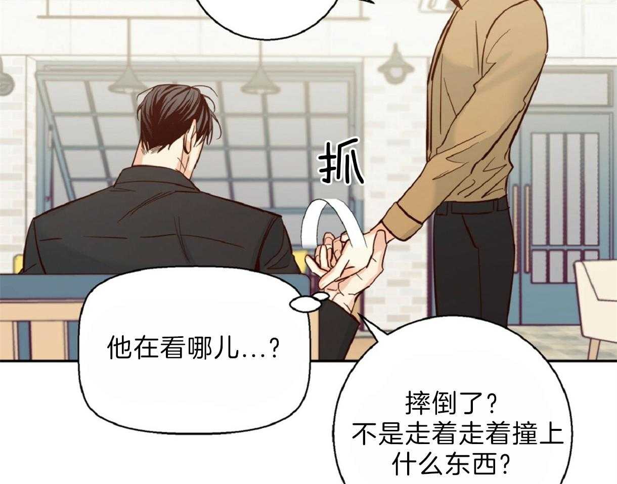 《危险便利店》漫画最新章节第57话 真的想约会吗免费下拉式在线观看章节第【66】张图片