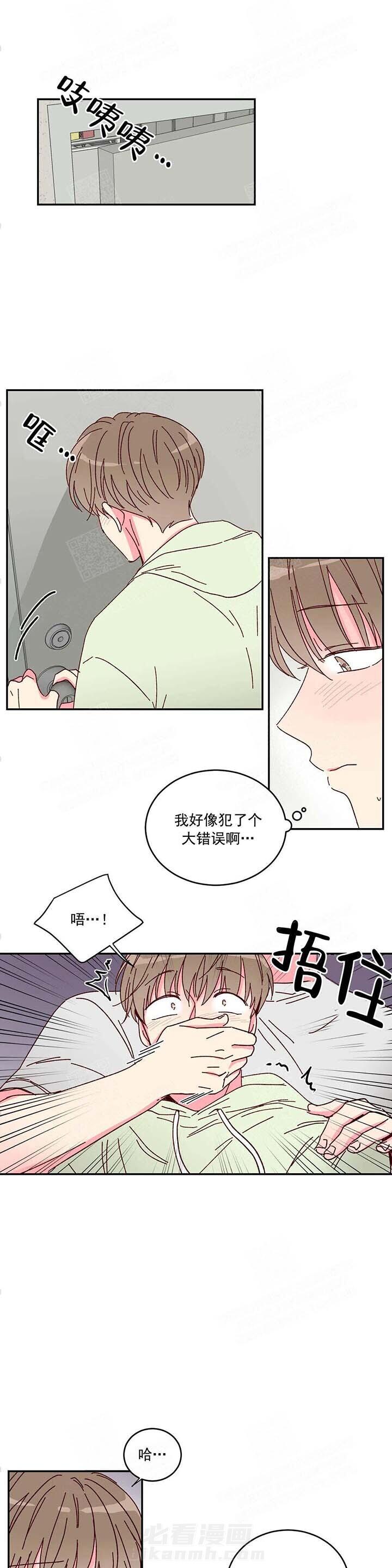 《理事的甜点》漫画最新章节第6话 6_强制签合同免费下拉式在线观看章节第【3】张图片