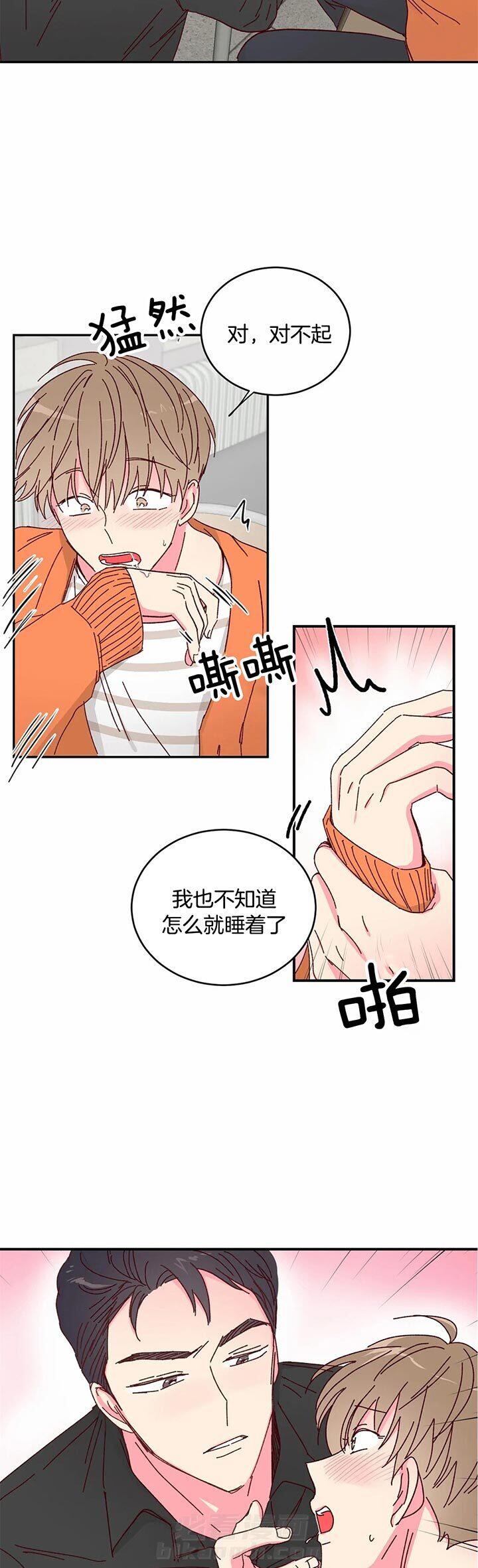 《理事的甜点》漫画最新章节第18话 到底是什么免费下拉式在线观看章节第【6】张图片