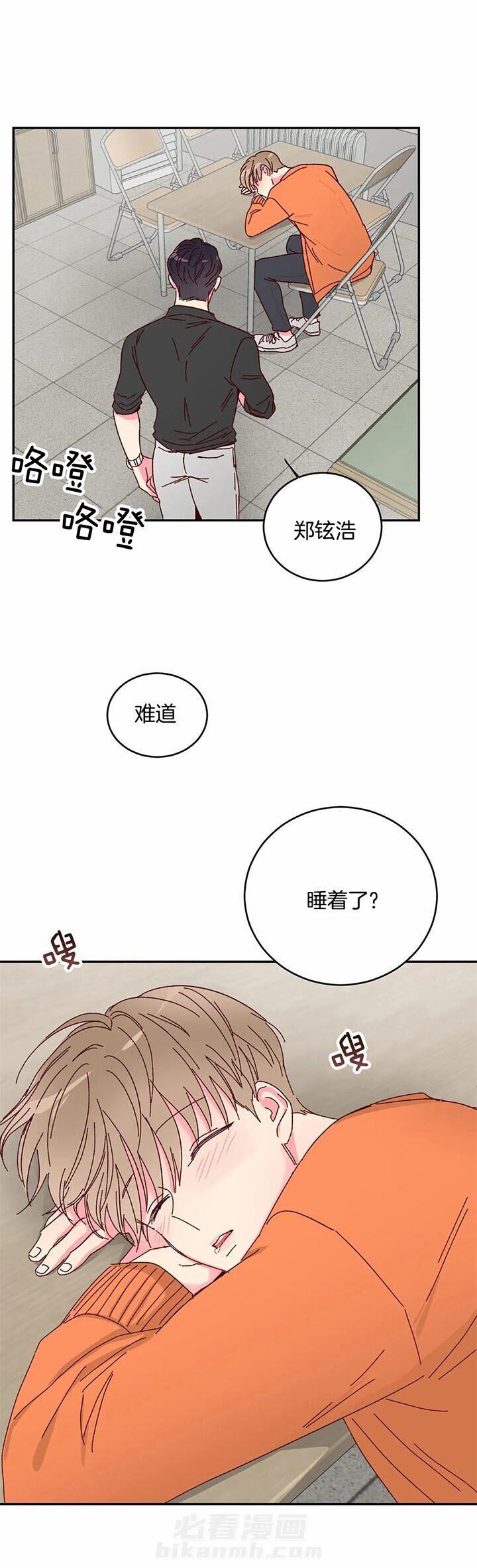 《理事的甜点》漫画最新章节第18话 到底是什么免费下拉式在线观看章节第【9】张图片