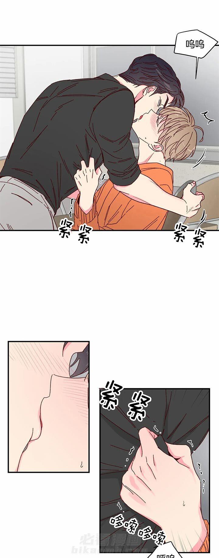 《理事的甜点》漫画最新章节第19话 不用操心免费下拉式在线观看章节第【14】张图片