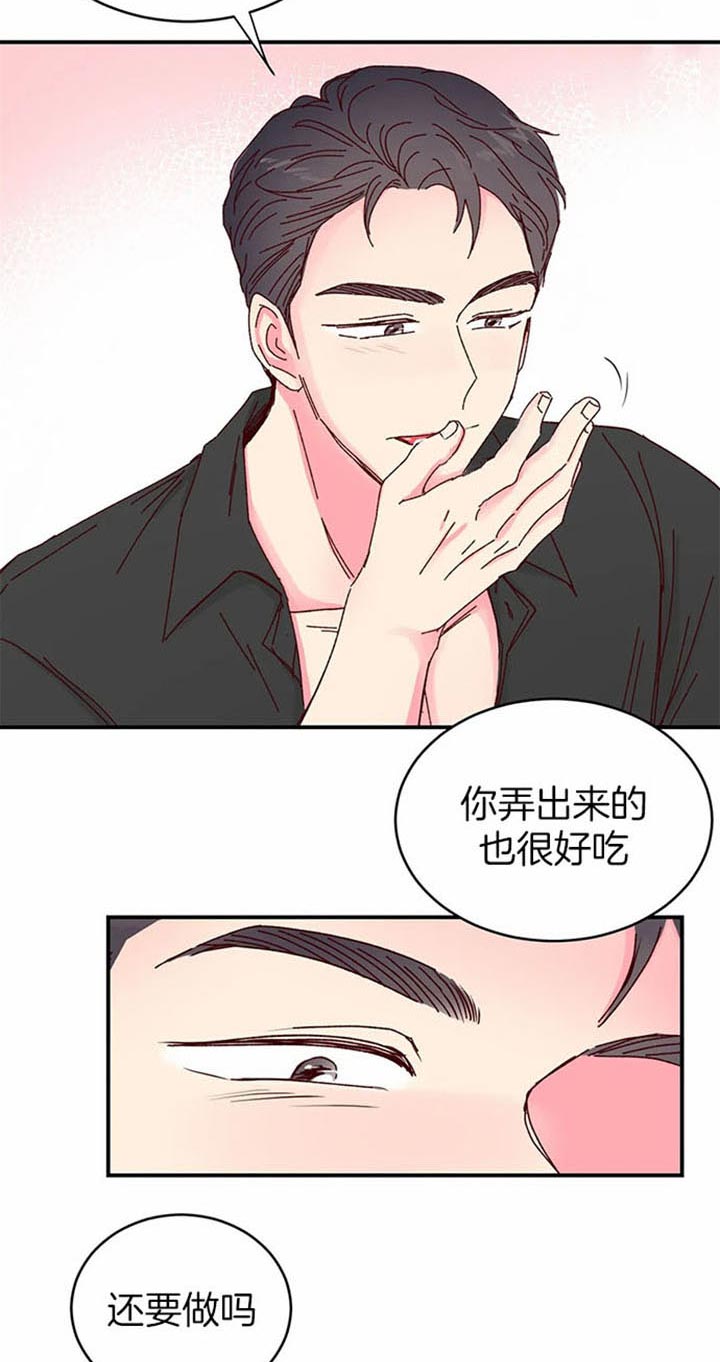 《理事的甜点》漫画最新章节第22话 用心免费下拉式在线观看章节第【2】张图片