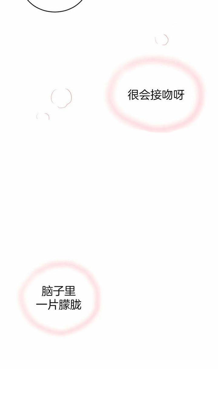 《理事的甜点》漫画最新章节第22话 用心免费下拉式在线观看章节第【1】张图片