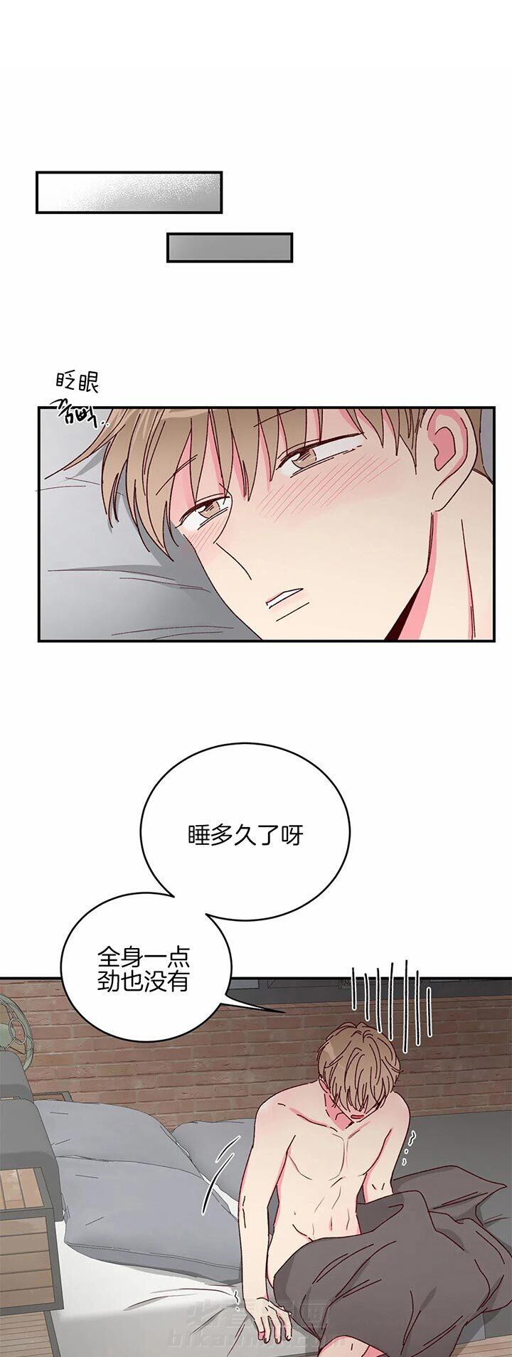 《理事的甜点》漫画最新章节第26话 心情复杂免费下拉式在线观看章节第【11】张图片