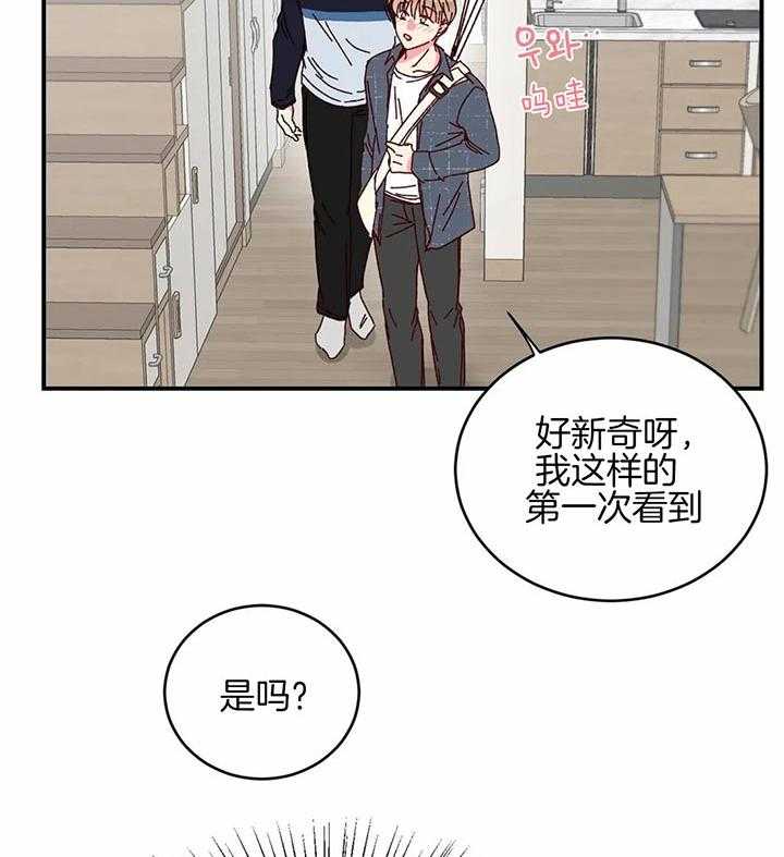 《理事的甜点》漫画最新章节第27话 印记免费下拉式在线观看章节第【28】张图片